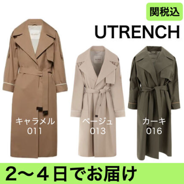 Max Mara The Cube トレンチコート UTRENCH
