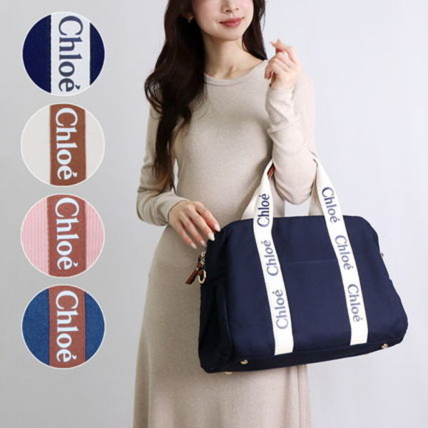 CHLOE 2WAYバッグ マザーズバッグ C20190 C20347 C20376