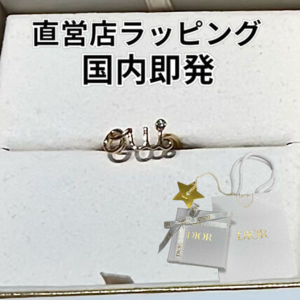 すぐ届く!DIOR DIORAMOUR リング