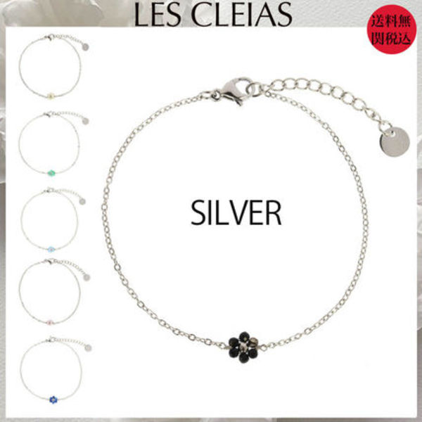 【LES CLEIAS】ストーン花のブレスレッド銀色★正規販売店