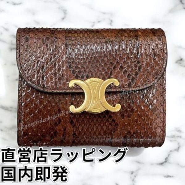 CELINE パイソン スモールフラップウォレット トリオンフ