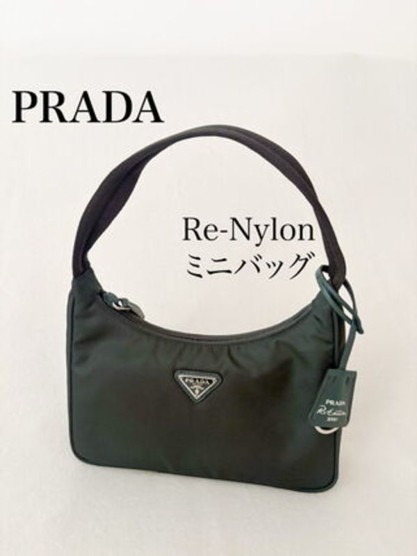 ☆PRADA☆Re-Nylonミニバッグ♪(Re-Edition 2000バッグ)