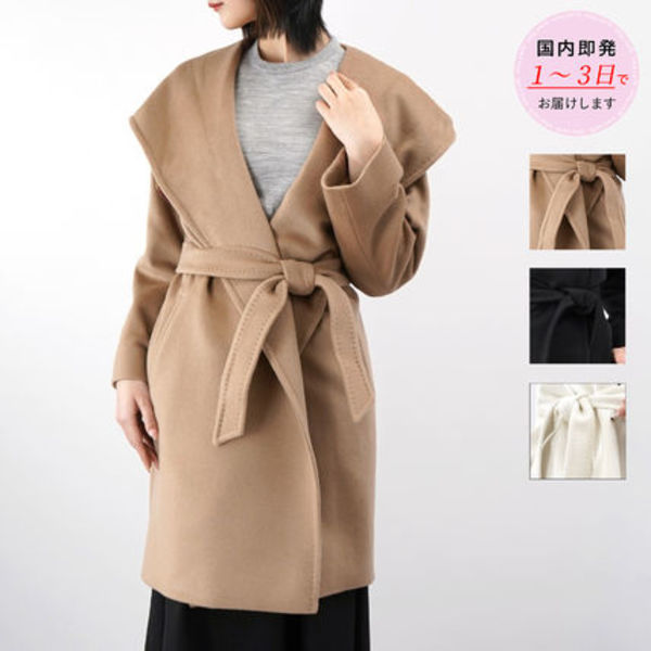 Max Mara Studio マックスマーラ NEWMANG ウールコート