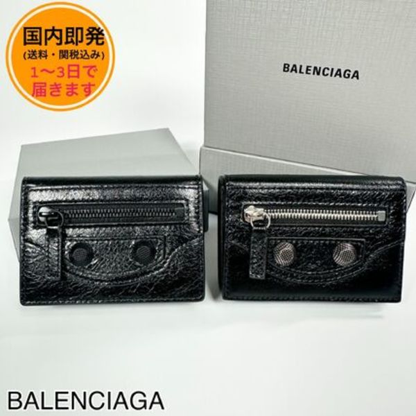 【国内即発】BALENCIAGA/LE CAGOLE/三つ折り財布