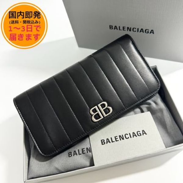 【国内即発】BALENCIAGA/MONACO/長財布