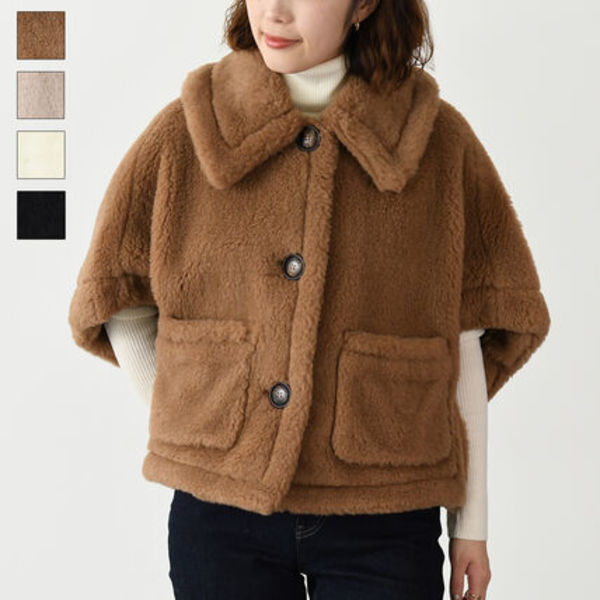 【国内即発】Max Mara NEWTERZO テディベア ケープ