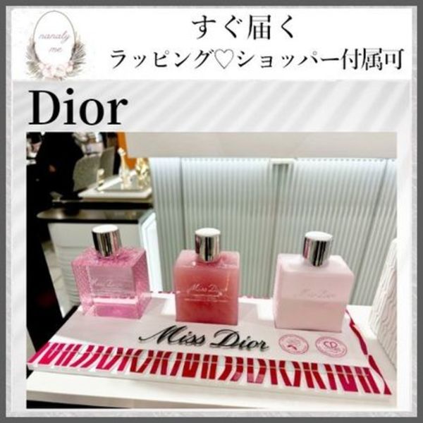 【ギフトに最適♪】ディオール ビューティ 大人気♡