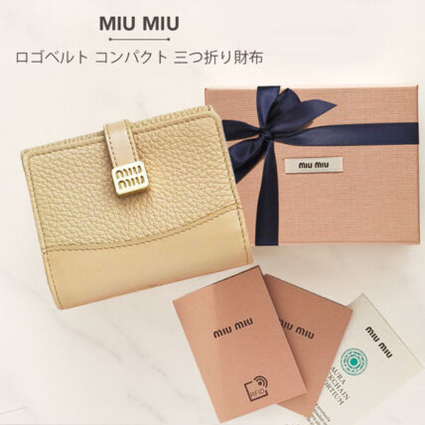 MIUMIU ストラップ ミニ財布