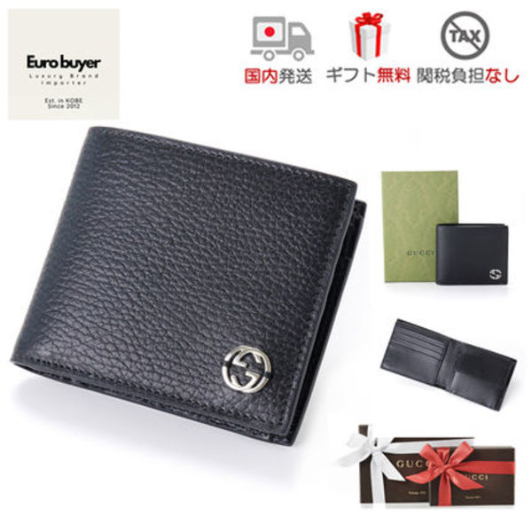 【国内発】GUCCI ブラック 二つ折り財布 610466 ギフト包装可