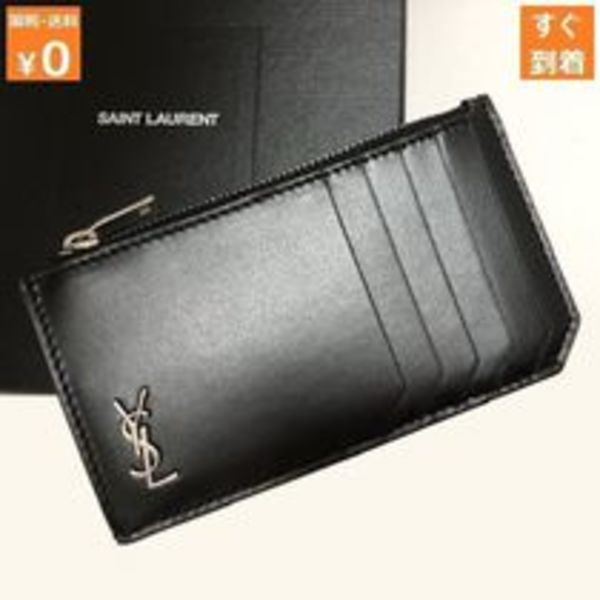 SAINT LAURENT サンローラン YSL レザー カードケース