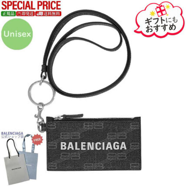 【新品・国内即発】BALENCIAGA 594548 210D8 1061 カードケース