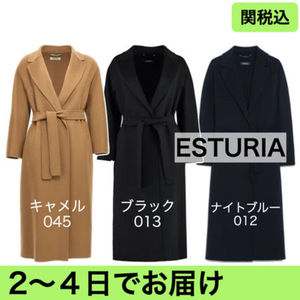 'S MAX MARA ESTURIA エストゥリア ダブルフェイス コート