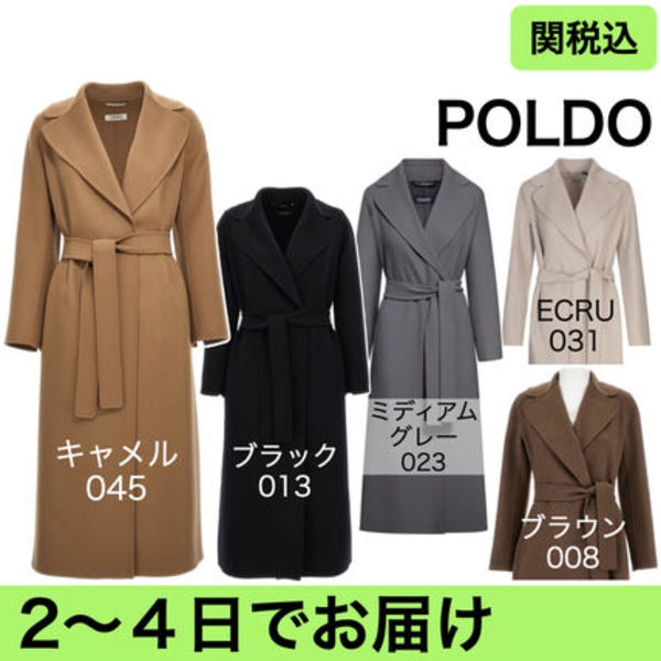 'S MAX MARA POLDO ダブルフェイス コート