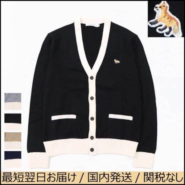 MAISON KITSUNE カーディガン ベイビーフォックス バイカラー