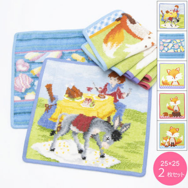 【2枚セット】フェイラー FEILER ハンカチ 25cm×25cm タオル