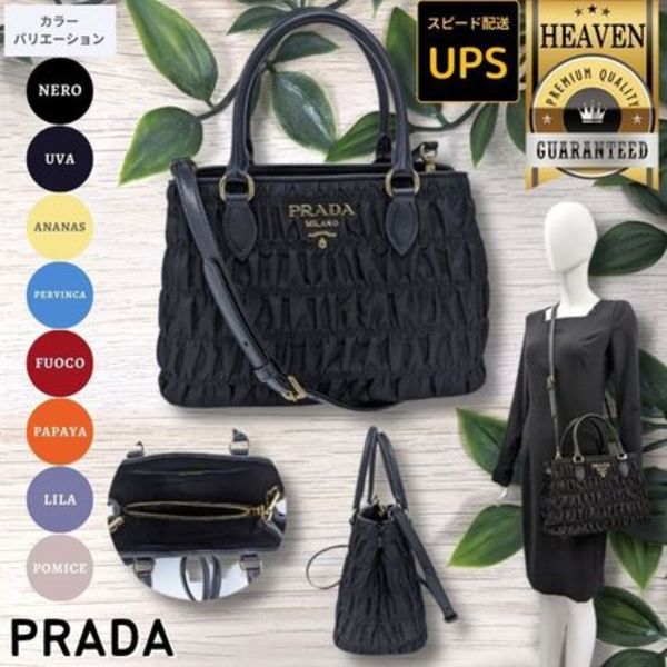 1点限り!VIP顧客セール★累積売上総額第1位!┃PRADA★1BA173