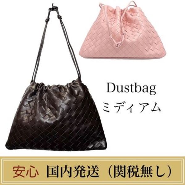 BOTTEGA VENETA  イントレチャート カーフレザー ダストバッグ