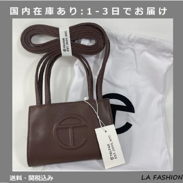 即お届 Telfar テルファースモール ショッピングバッグ ブラウン
