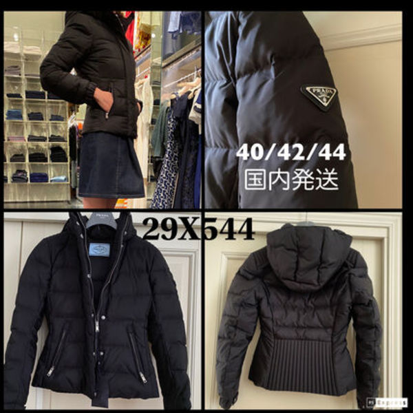 PRADA((29X544))((選べるお色))ショートダウン