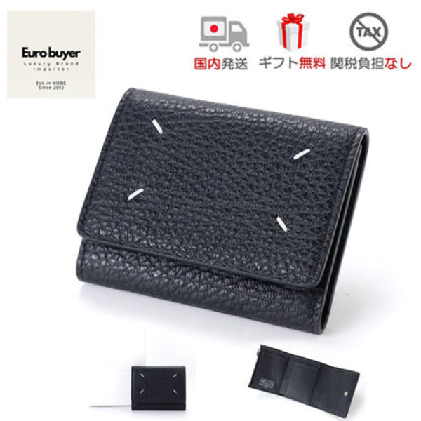 【国内発送】MAISON MARGIELA 三つ折り財布 SA3UI0010 ギフト可