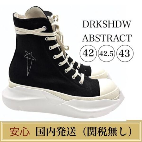 RICK OWENS DRKSHDW ABSTRACT コットン スニーカー