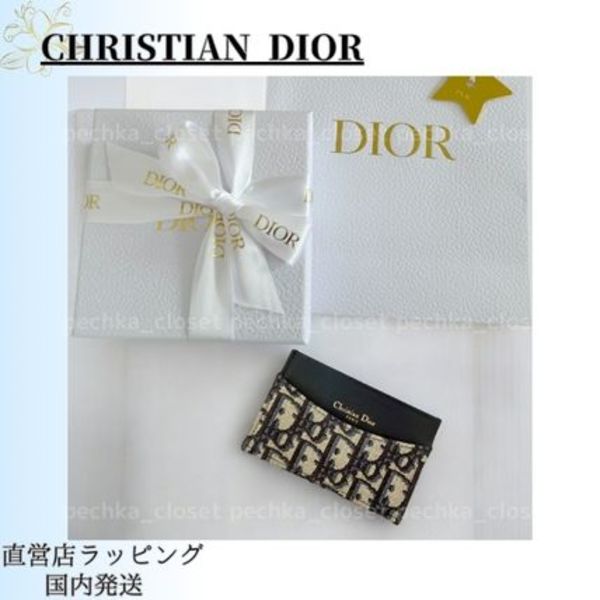 ◆手元在庫あり◆【DIOR】DiorTravel Chamomile*カードホルダー