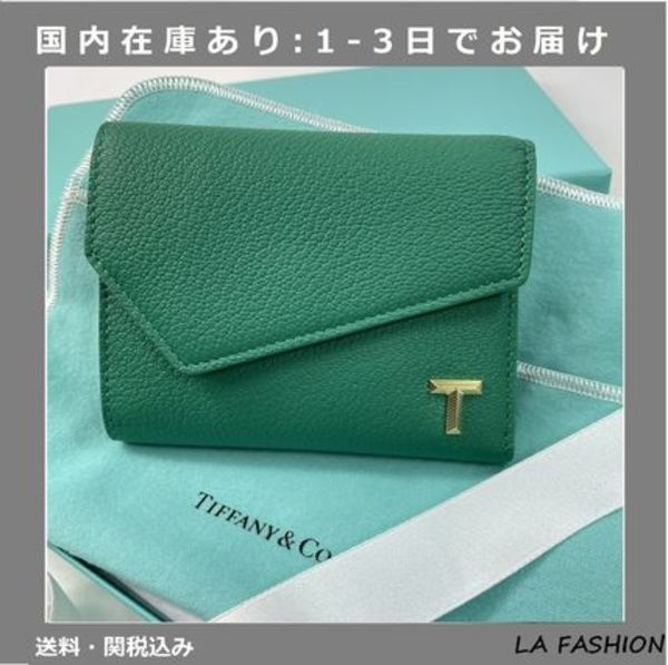 すぐお届☆Tiffany Leather T Wallet レザー T 財布 エメラルド