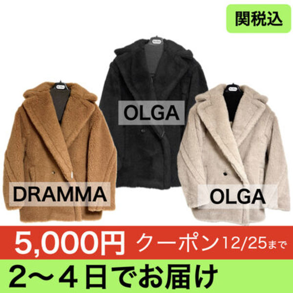 Max Mara マックスマーラ TEDDY ショートコート