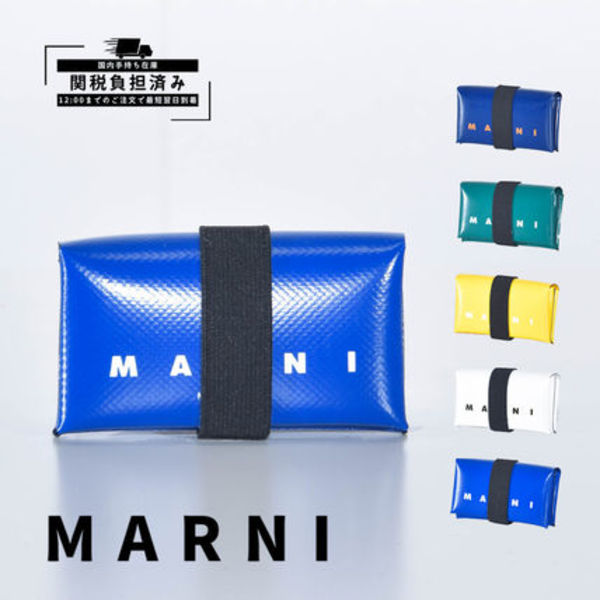 マルニ 二つ折り財布 小銭入れ付 メンズ MARNI PVC PFMI0007