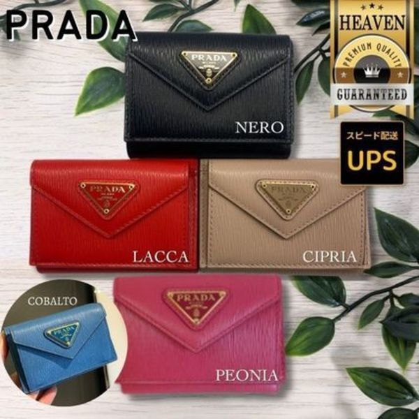 1点限り!VIP顧客セール★累積売上総額第1位!┃PRADA★1MH021