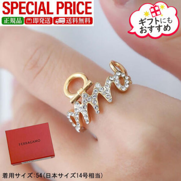Salvatore Ferragamo 76 0536 リング 指輪 (新品)