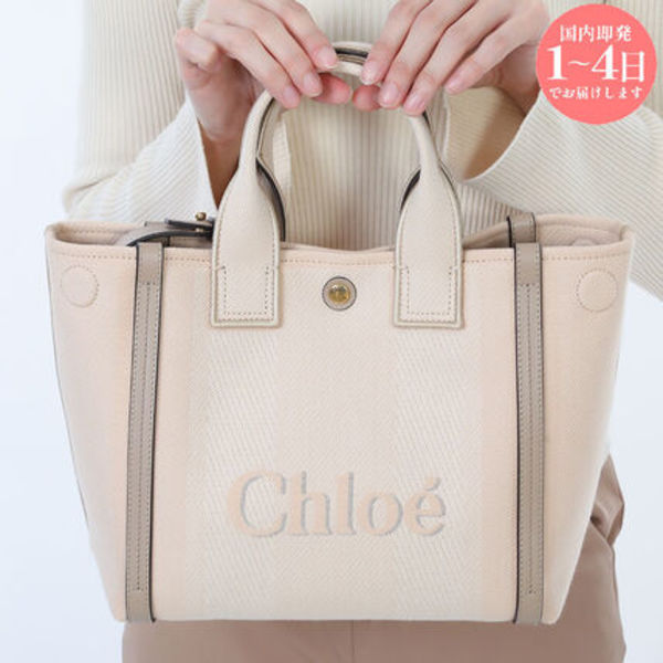 【新品・国内即発】Chloe CHC25SS911 O65 26Y トートバッグ