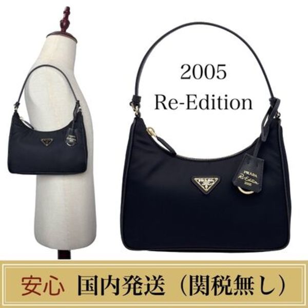 PRADA プラダ  Re-Edition 2005 Re-Nylon ミニバッグ