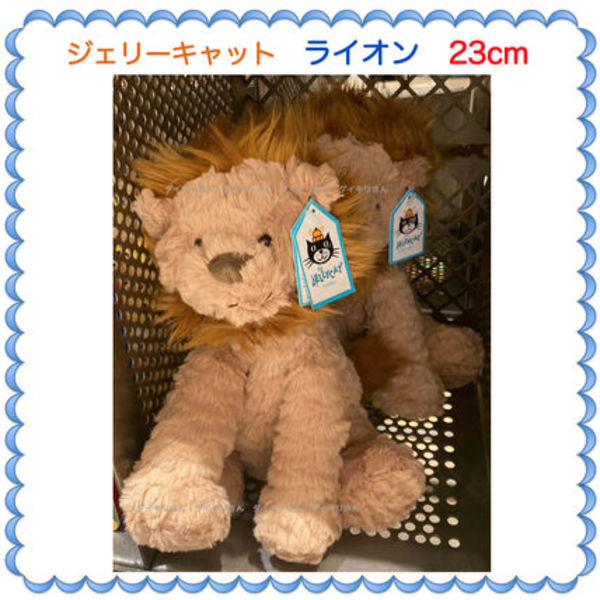 JELLYCAT(ジェリーキャット) Fuddlewuddle ライオン 23cm