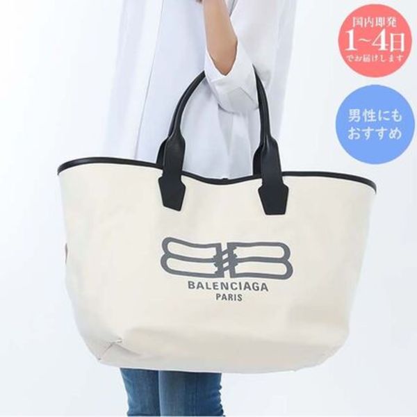 【新品・国内即発】BALENCIAGA 689271 2108S 9260 JUMBO トート