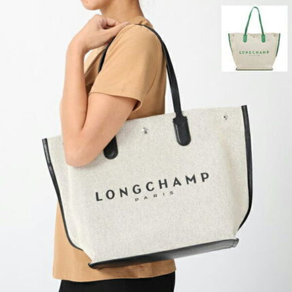 ロンシャン トートバッグ LONGCHAMP 10090 HSG 037
