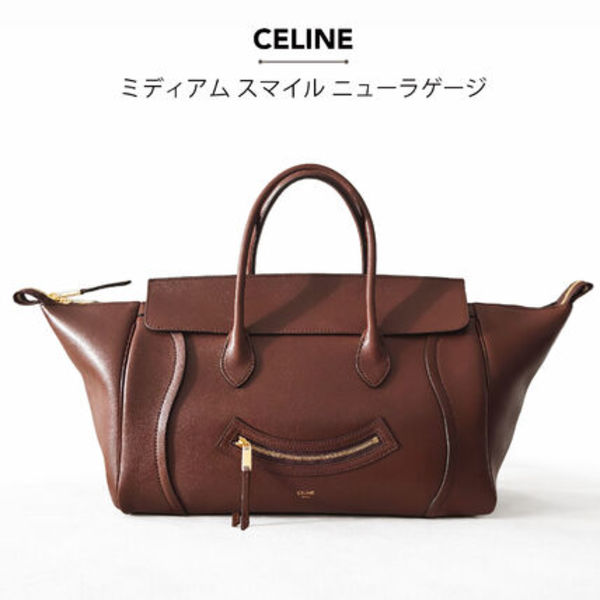 超入手困難 【直営店買付】 ミディアム スマイル ニューラゲージ