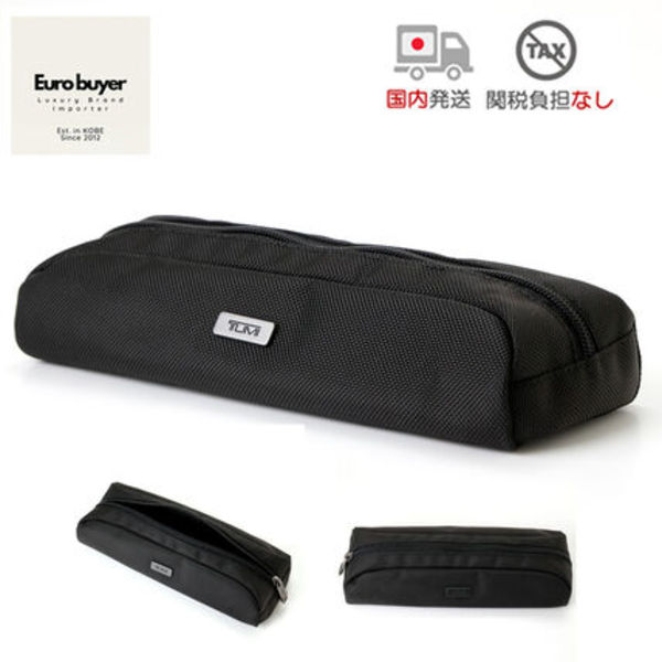 【国内発送】TUMI 014884DO ペンシルケース コンパクトポーチ