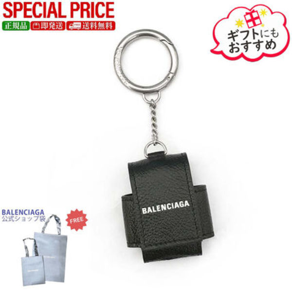 【新品・国内即発】BALENCIAGA 659926 1IZI3 1090 AirPodsケース