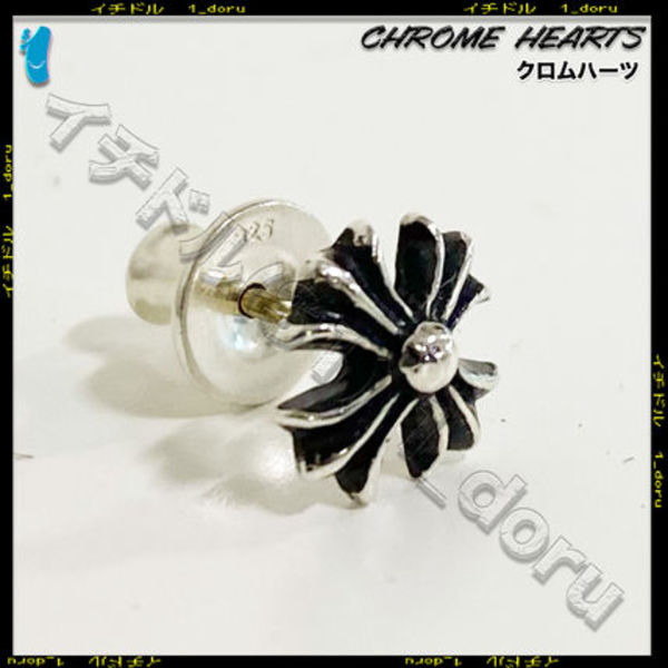 Chrome Hearts クロムハーツ Earring CH Cross スタッド ピアス