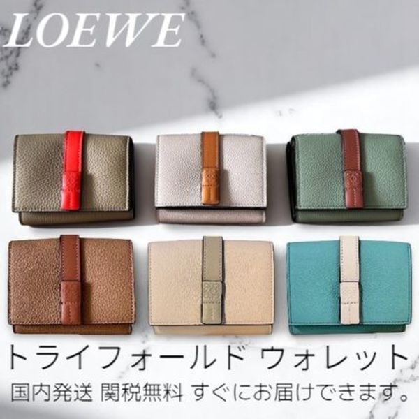 ロエベ LOEWE トライフォールド ウォレット 3つ折財布 ミニ財布
