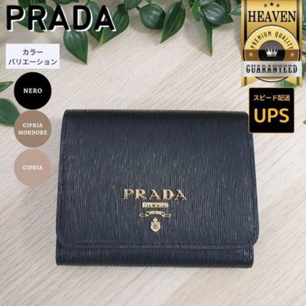 1点限り!VIP顧客セール★累積売上総額第1位!┃PRADA★1MH176