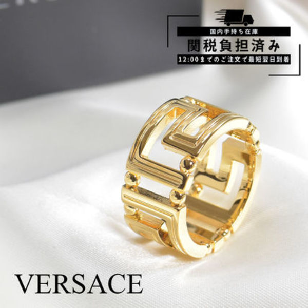 【国内発送】VERSACE ゴールドグレカ リング レディース 指輪