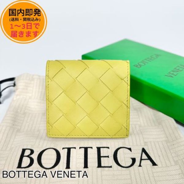 【国内即発】BOTTEGA VENETA/バイカラー/コインパース
