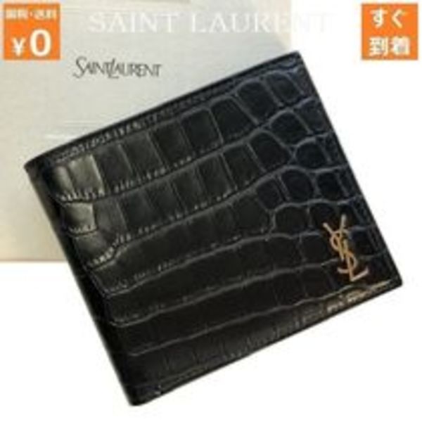 SAINT LAURENT サンローラン タイニーカサンドラ 二つ折り 財布