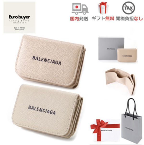 【国内発】BALENCIAGA 593813 Cash Mini Wallet ミニ財布 ギフト