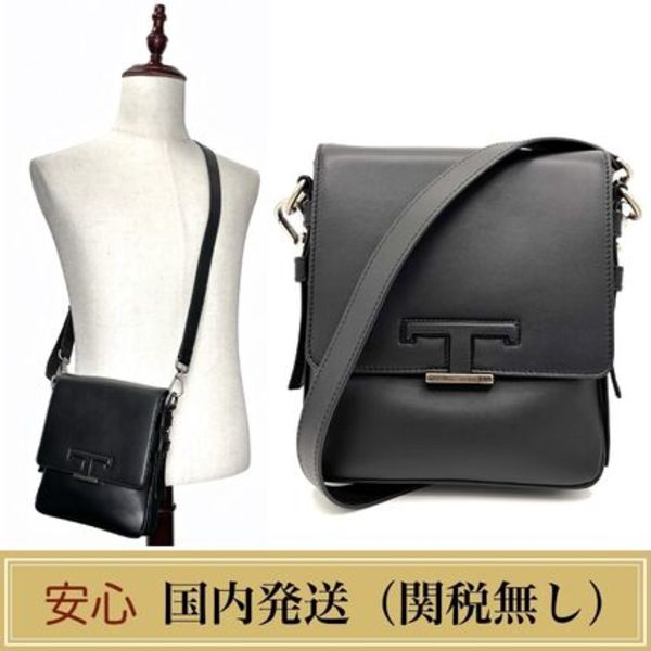 Tod's T タイムレス レザー ショルダーバッグ