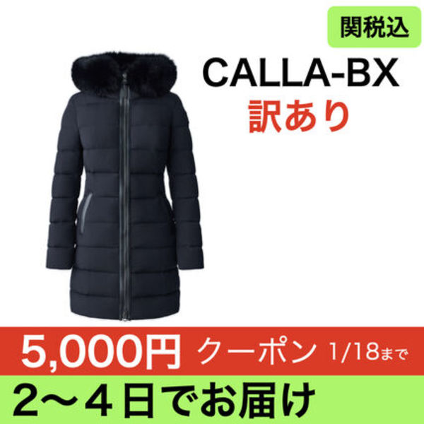 Mackage マッカージュ CALLA ストレッチダウンコート
