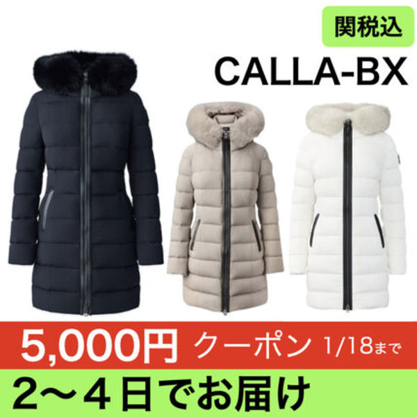 Mackage マッカージュ CALLA ストレッチダウンコート