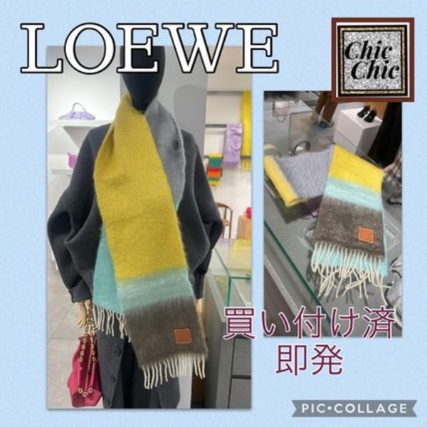 Outlet【LOEWE】アナグラム ストライプ スカーフ ウール&モヘア